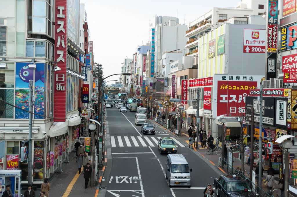 ciudad japonesa con WAYAO