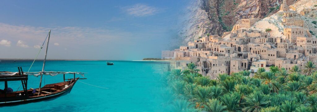 Imagen de oman y zanzibar en una foto con WAYAO
