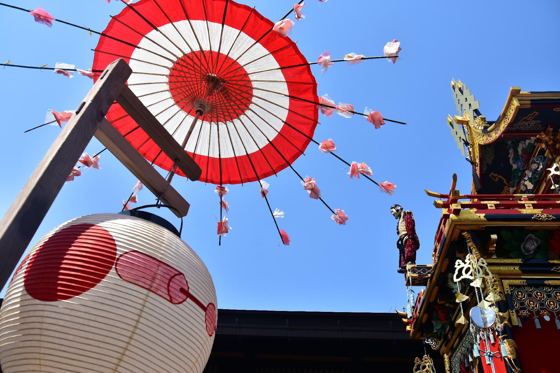 mineca tradicional japonesa con WAYAO